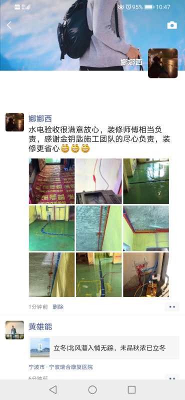 蕪湖金鑰匙家裝：讓您的家居裝修更有品質！