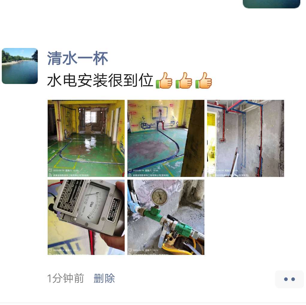 金鑰匙家裝：或許無法做到100％的好，但用心提供有溫度的服務
