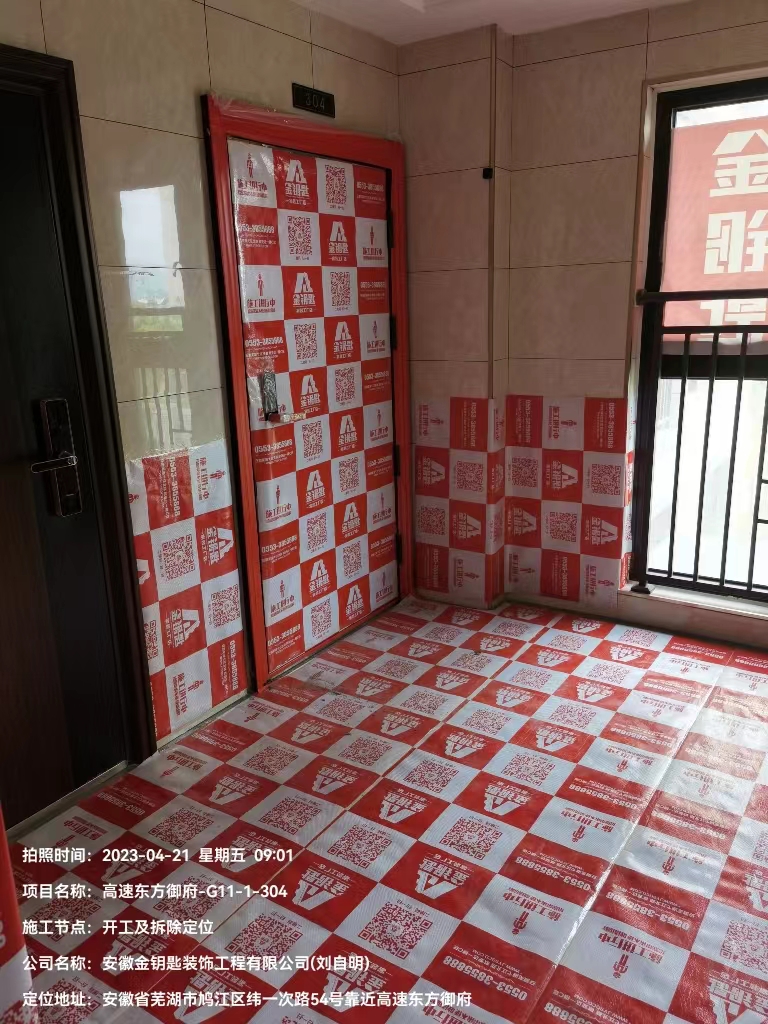 看似省心省錢，實則套路難防！家庭裝修“一價全包”怎么避坑？