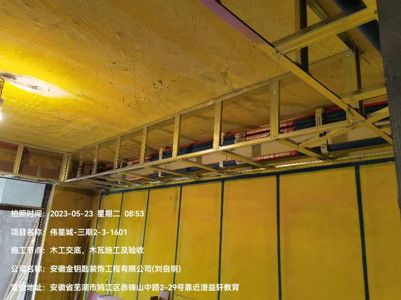 高標準新常態，蕪湖金鑰匙家裝打造高品質交付本土品牌