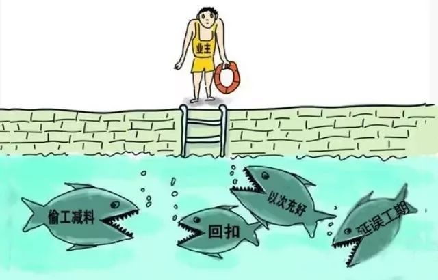 免費裝修你真信？蕪湖金鑰匙家裝提醒你小心掉入裝修陷阱！