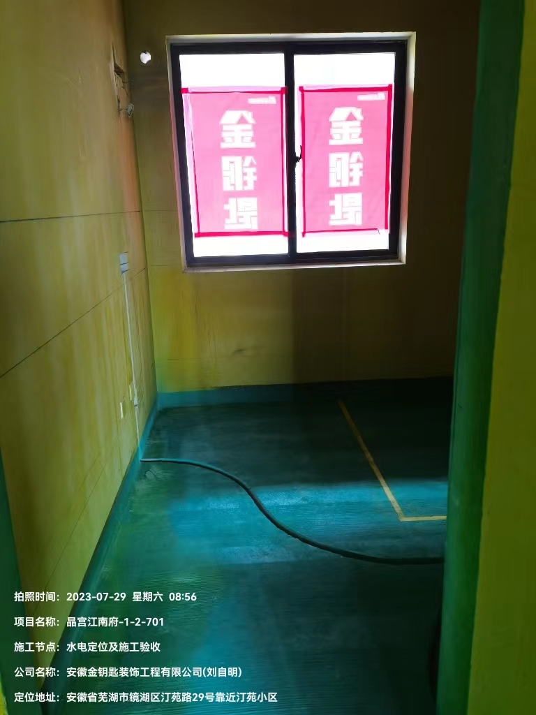 金鑰匙家裝怎么樣，裝修靠譜嗎？