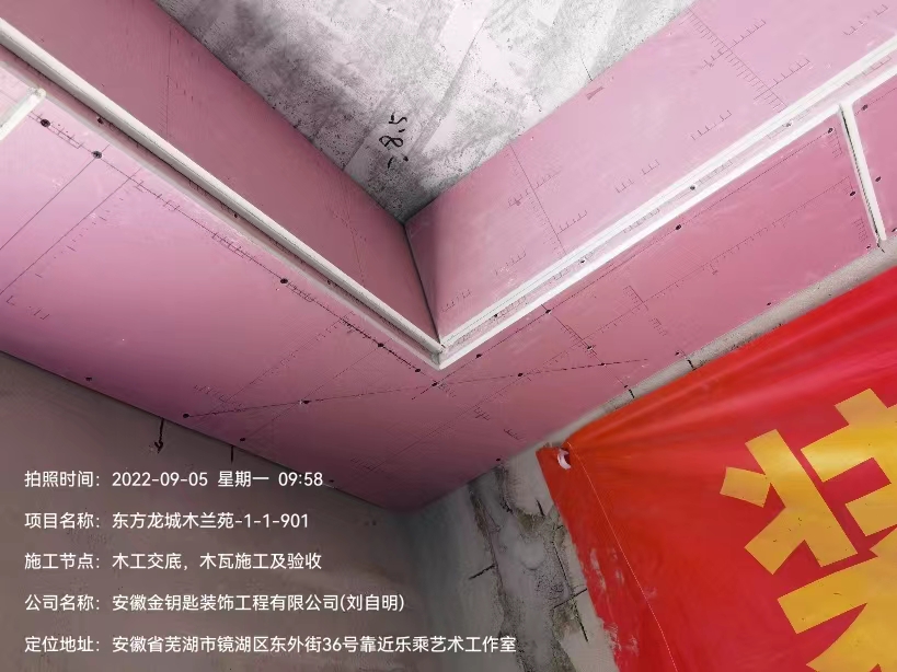 如何選擇一家靠譜的裝修公司，蕪湖金鑰匙細說這幾點