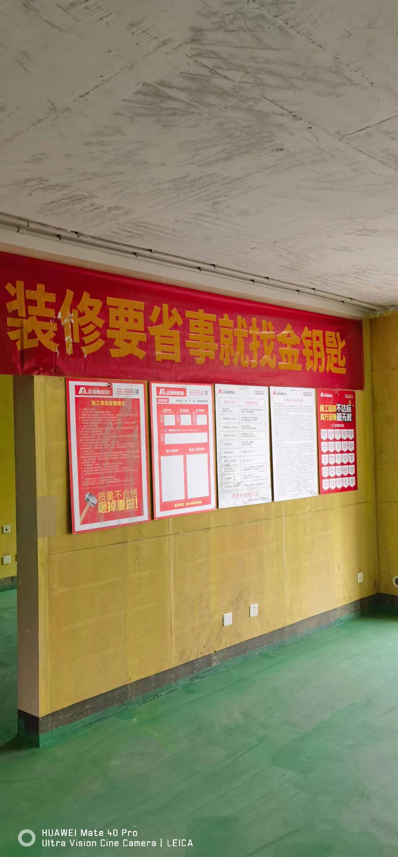 裝修質量有保障！選擇專業的家裝公司金鑰匙家裝