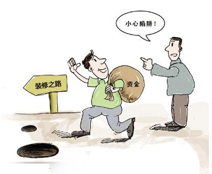 蕪湖金鑰匙家裝和傳統裝修公司相比有哪些優勢？