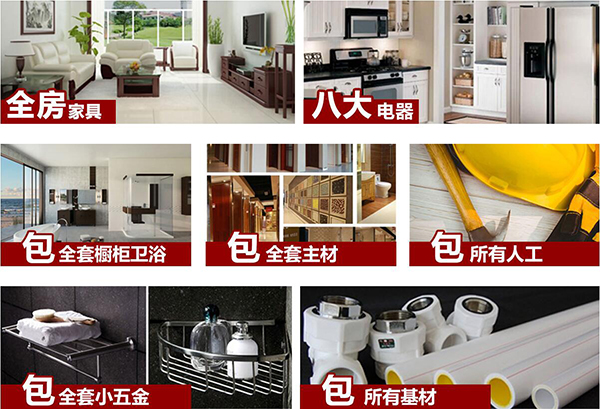 蕪湖裝修很難，在金鑰匙家裝看來其實很簡單