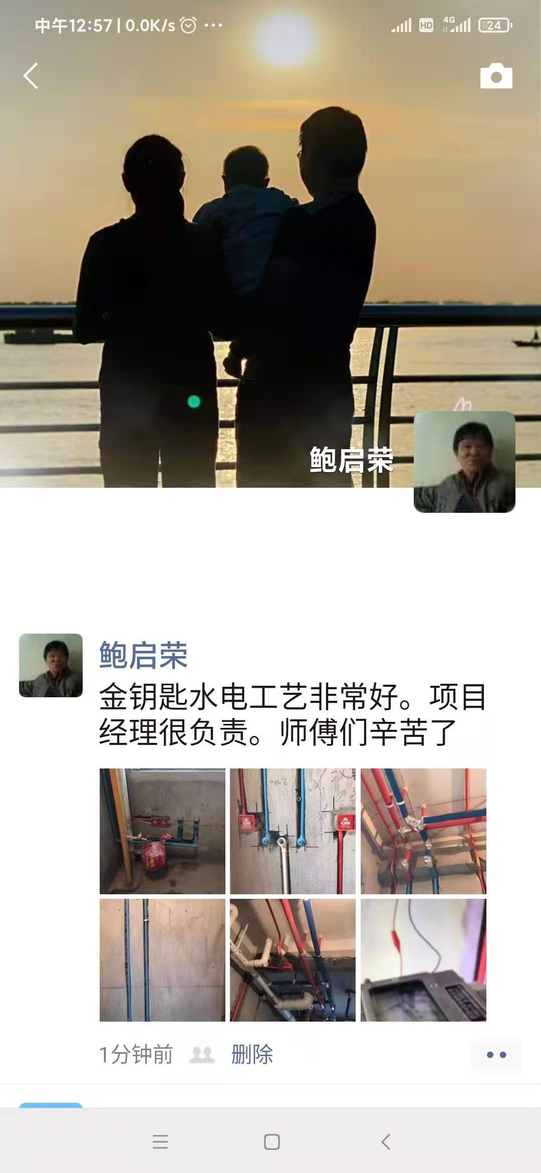 無數客戶朋友圈的截圖,想裝修的你請看這里!