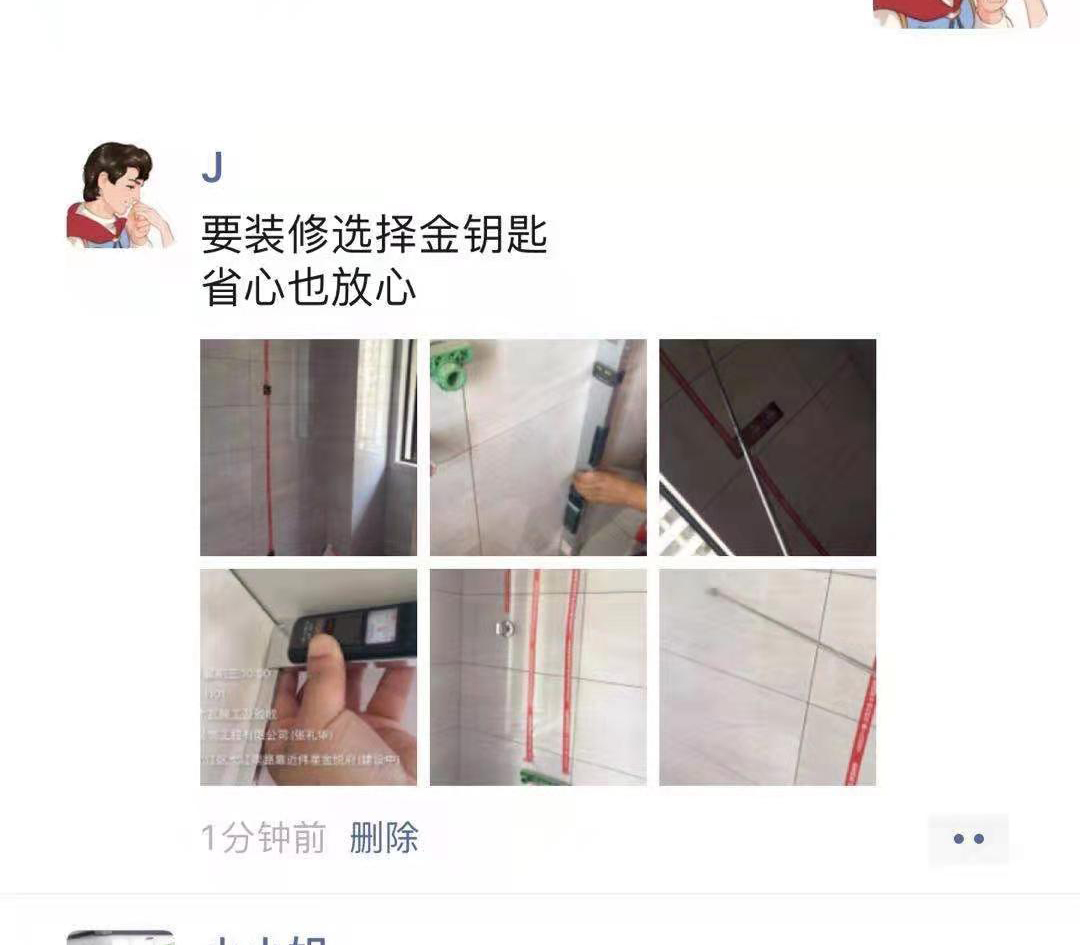 都說做生意金杯、銀杯不如老百姓的口碑,中國人做生意自古都強調一個讓人放心、舒心。裝修行業也是如此,作為老百姓最關注的“衣食住行”中的住,業主們更是看重,畢竟居住成本在中國來說實在是太高了。那么蕪湖金鑰匙家裝是怎么做到的呢?