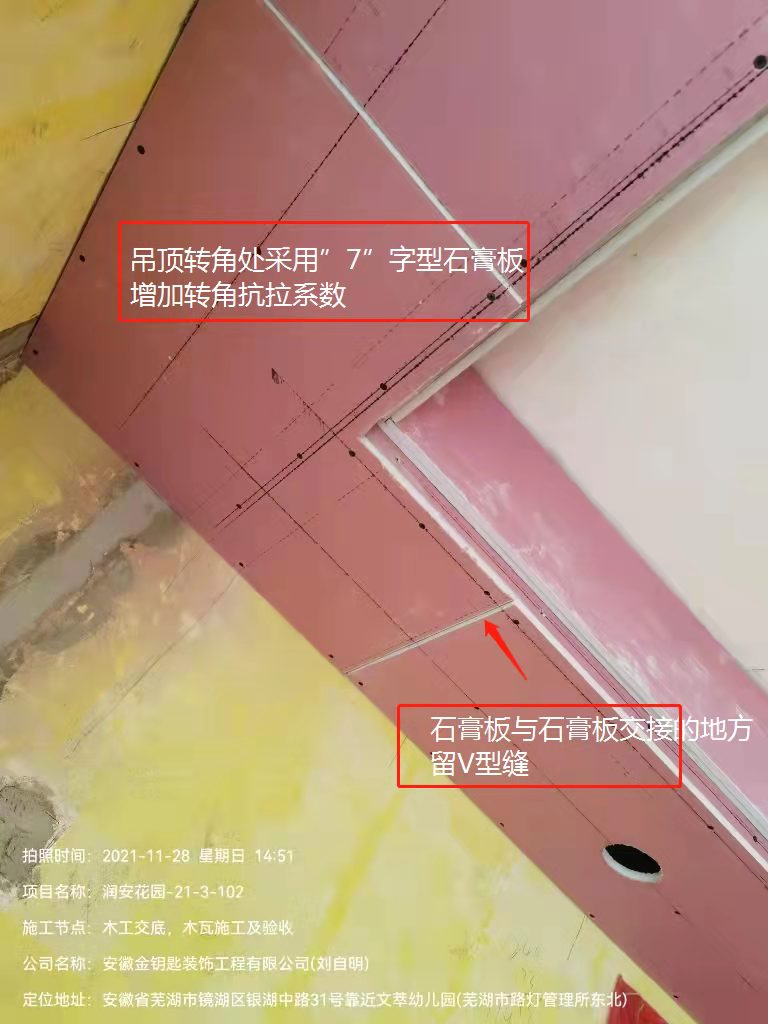 蕪湖金鑰匙家裝專注高質量品質，為客戶提供超放心家裝服務