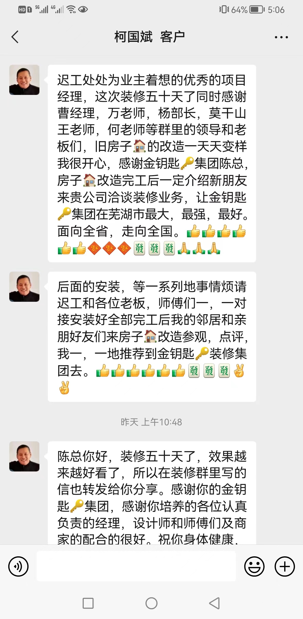找靠譜蕪湖裝修公司，過來人整理了6個裝修要點，建議看看