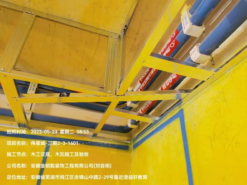 蕪湖金鑰匙家裝：專注“溫馨家”打造，平價享受高品質家居服務  