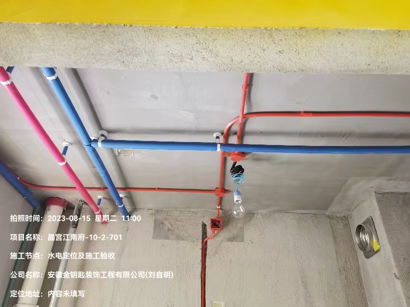 蕪湖好的家裝裝修公司？金鑰匙家裝“口碑擔當”