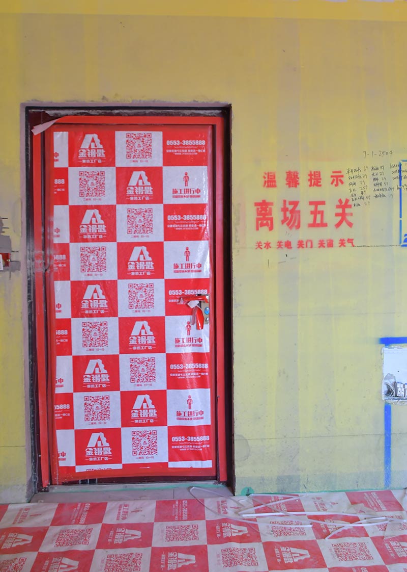 蕪湖金鑰匙家裝透明家裝，明白裝，安心??！