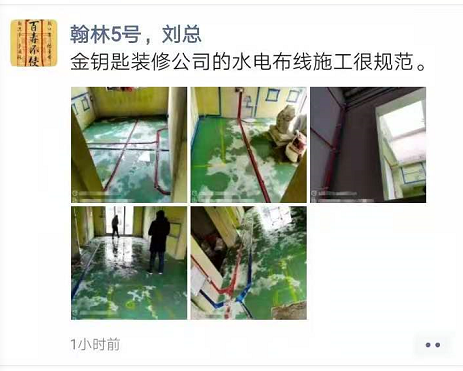 蕪湖金鑰匙家裝為更多消費者提供家裝服務和專業設計！