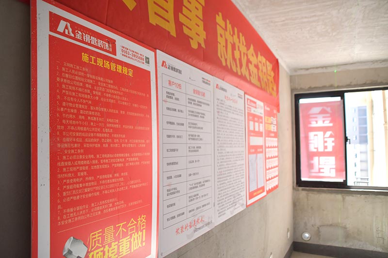 如何選擇一家靠譜的裝修公司，蕪湖金鑰匙細說這幾點