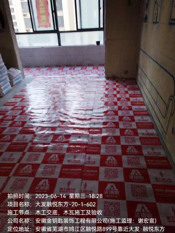 看似省心省錢，實則套路難防！家庭裝修“一價全包”怎么避坑？