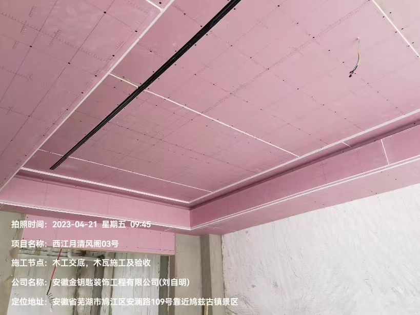 看似省心省錢，實則套路難防！家庭裝修“一價全包”怎么避坑？