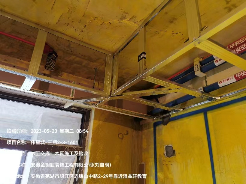 高標準新常態，蕪湖金鑰匙家裝打造高品質交付本土品牌