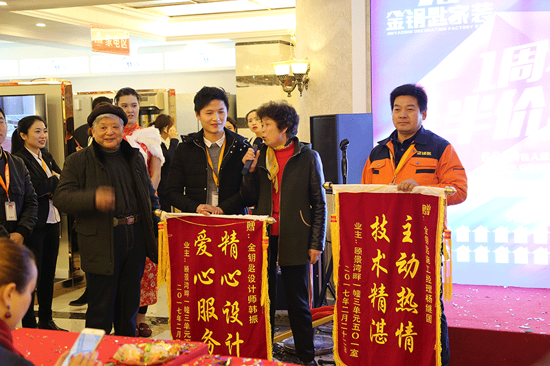 裝修為什么選擇本土公司！金鑰匙家裝說的這幾點你該知道
