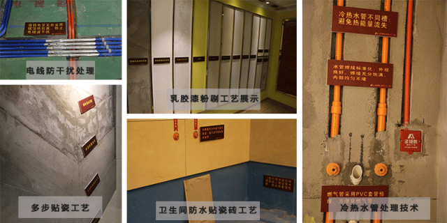 蕪湖裝修業主清醒點！裝修這些事根本不是你想的那樣