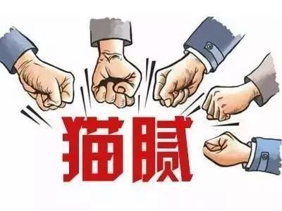 免費裝修你真信？蕪湖金鑰匙家裝提醒你小心掉入裝修陷阱！