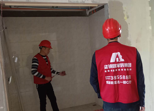 金鑰匙家裝10月工地巡查 為質量我們一直在努力