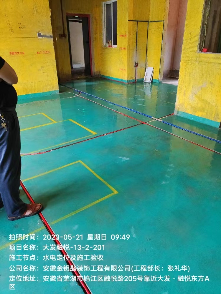 蕪湖十大裝修公司品牌排行榜：金鑰匙家裝讓裝修更無憂！