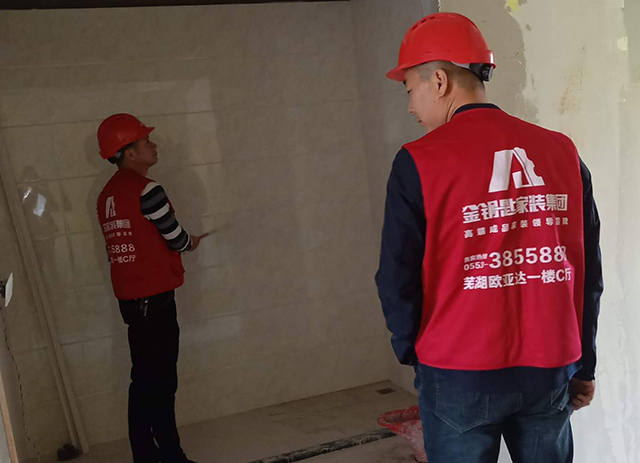 金鑰匙家裝10月工地巡查 為質量我們一直在努力