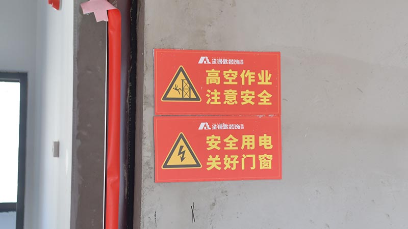 如何選擇一家靠譜的裝修公司，蕪湖金鑰匙細說這幾點