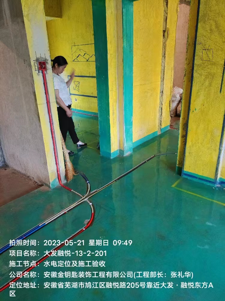 蕪湖金鑰匙家裝探索家居新零售，一站式提供關于“家”的解決方案