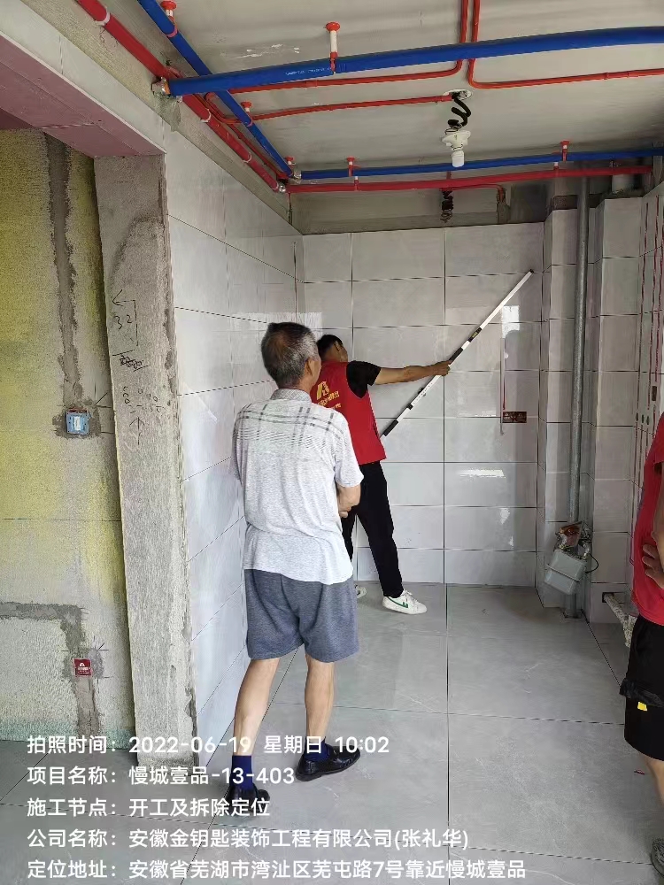 找靠譜蕪湖裝修公司，過來人整理了6個裝修要點，建議看看
