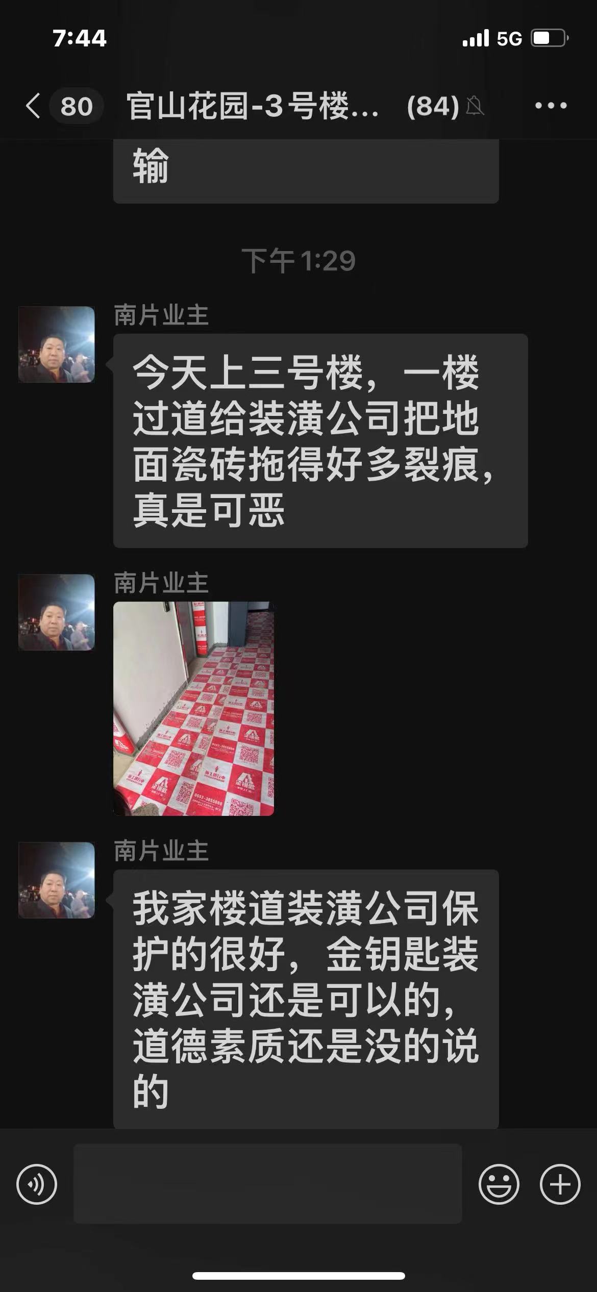 新房裝修省錢省力省心全方案，蕪湖金鑰匙一站式全搞定