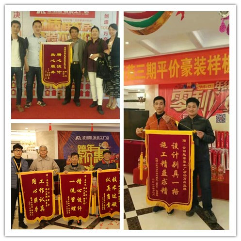 蕪湖金鑰匙家裝大全包裝修！包的全才是好公司