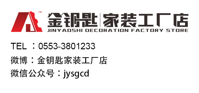 不僅是錢 裝修麻煩事兒你知多少？金鑰匙裝飾公司告訴你