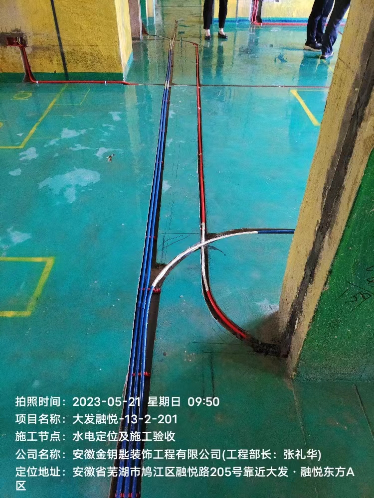 蕪湖金鑰匙家裝：專注“溫馨家”打造，平價享受高品質家居服務  