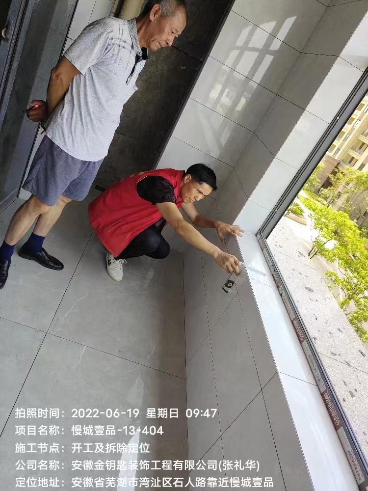 找靠譜蕪湖裝修公司，過來人整理了6個裝修要點，建議看看