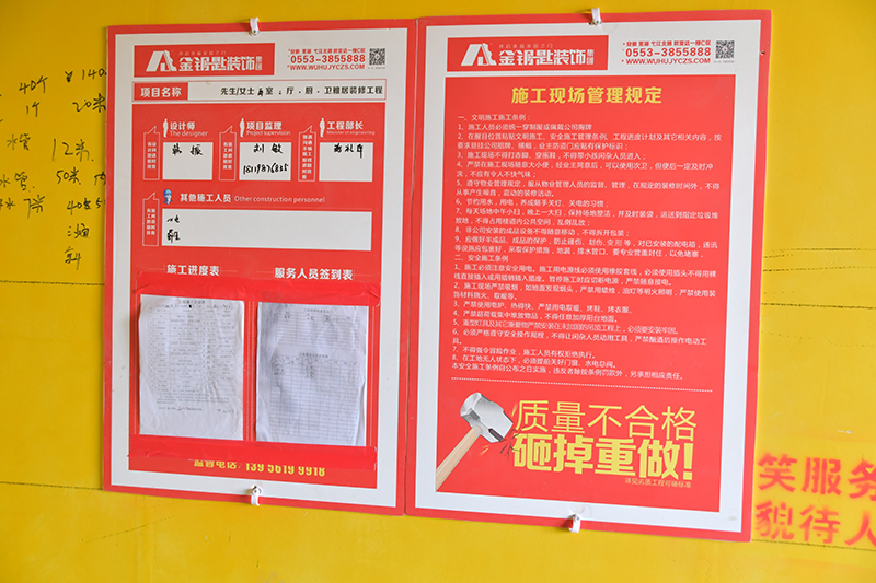從材料選擇到施工團隊的嚴格把控，家門口的好裝修在金鑰匙